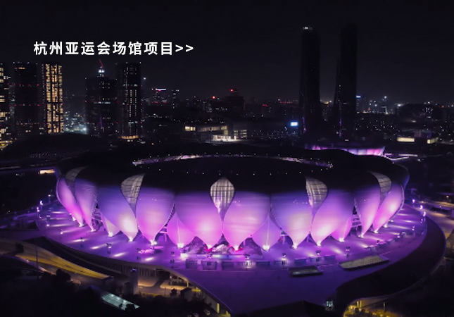 杭州亞運(yùn)會(huì)圓滿(mǎn)落幕！聚焦幕后，建策助力亞運(yùn)保障服務(wù)！
